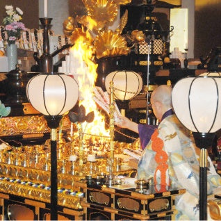 護摩札(不動明王)