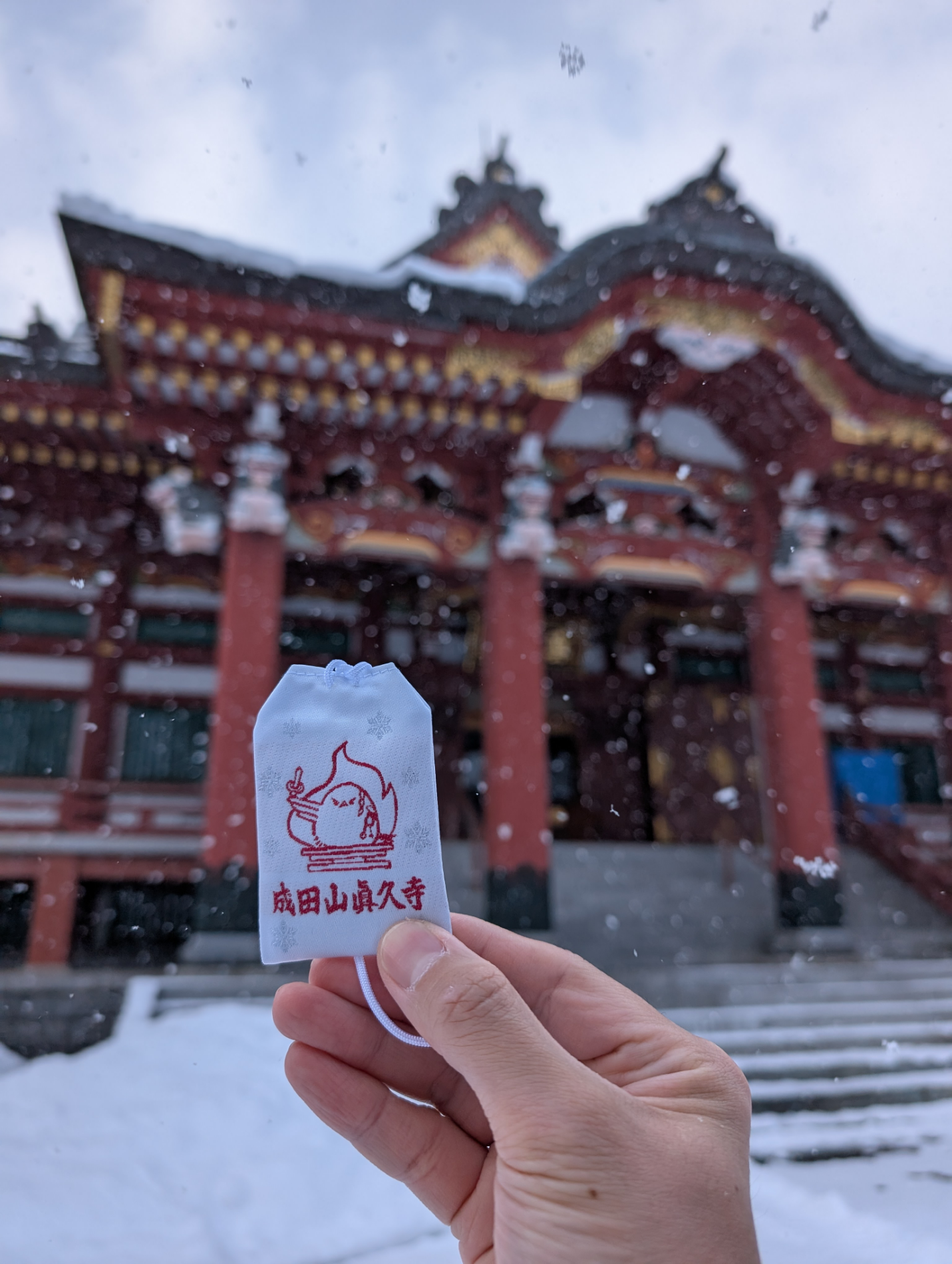 シマエナガ不動守