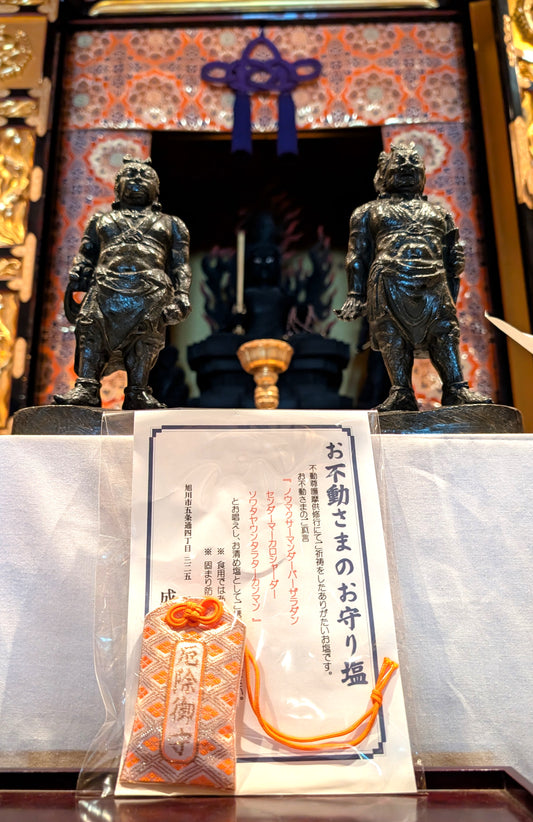 塩守り(不動明王)