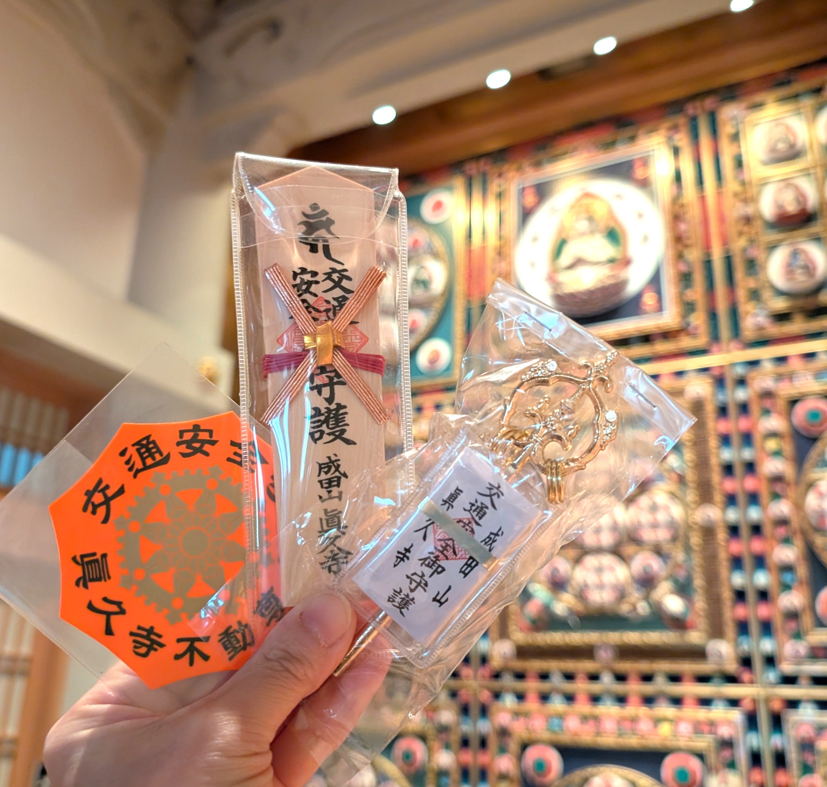 交通安全お守りセット – 成田山眞久寺オンライン授与所