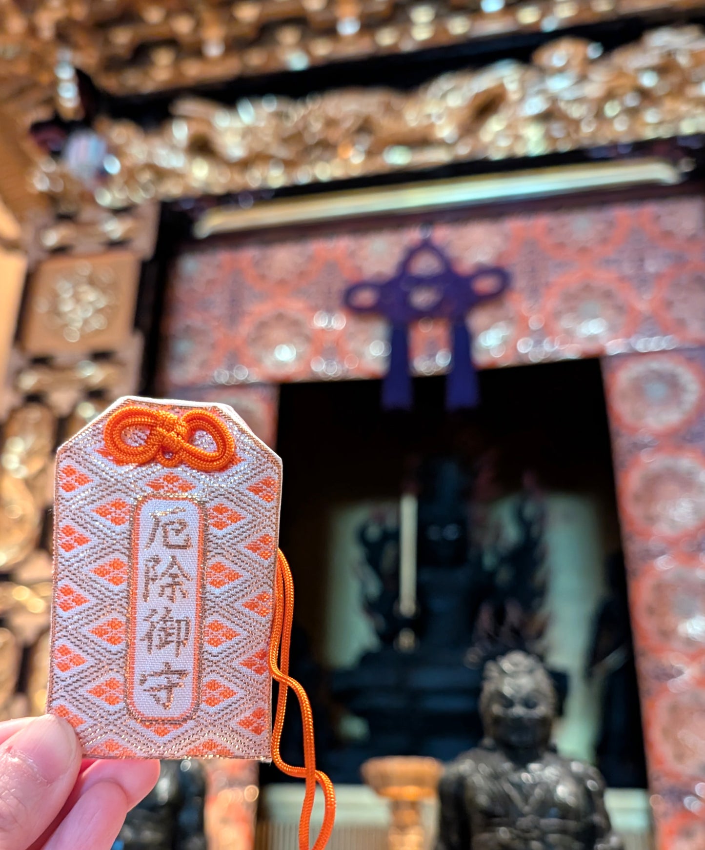 塩守り(不動明王)