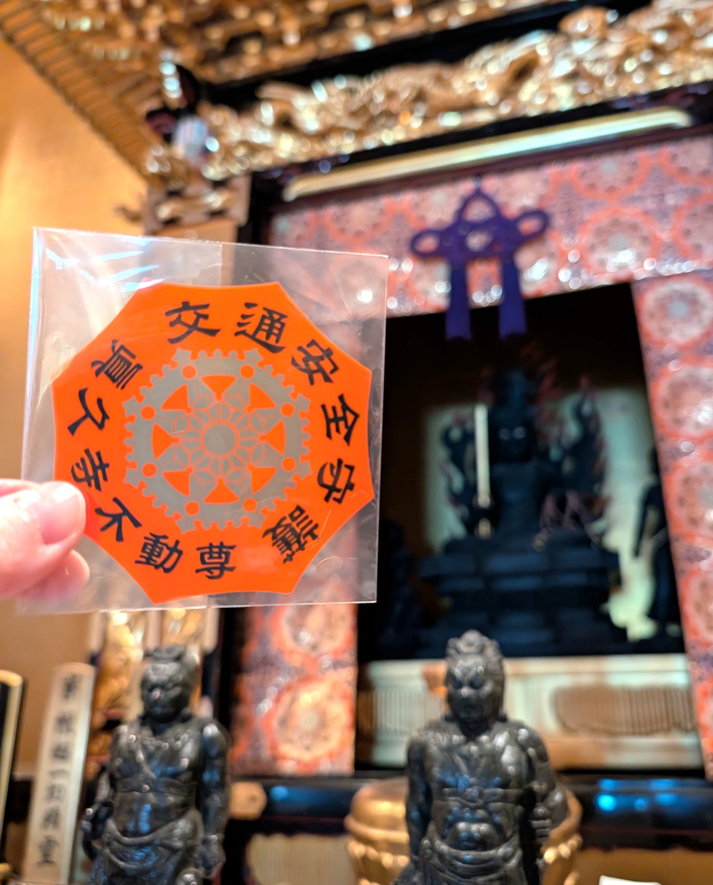 交通安全お守りセット