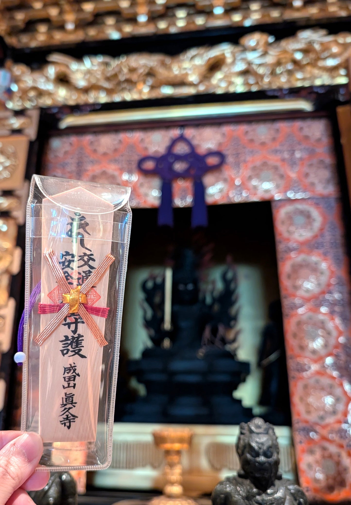 交通安全お守りセット